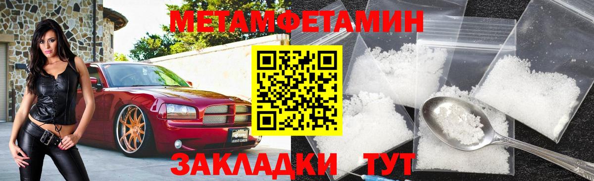 АМФ VHQ  АМФЕТАМИН  Зеленокумск  Вход с VPN 
