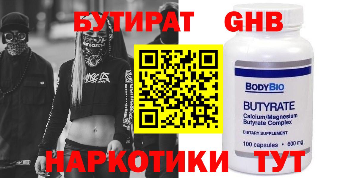 Меф Зеленокумск