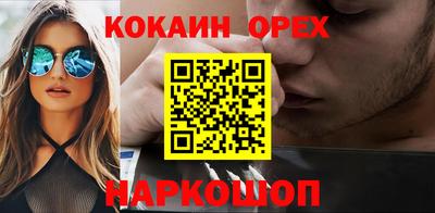 стафф Кумертау