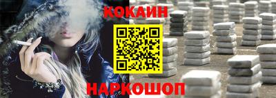 спайс Ликино-Дулёво