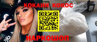 спайс Ликино-Дулёво
