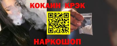 спиды Лесосибирск