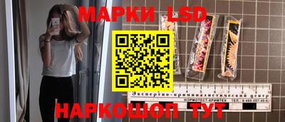 стафф Кумертау