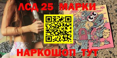 стафф Кумертау