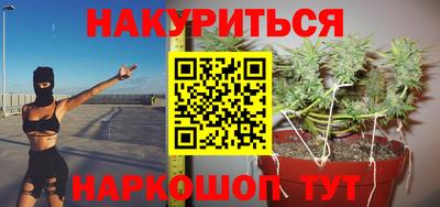стафф Кумертау