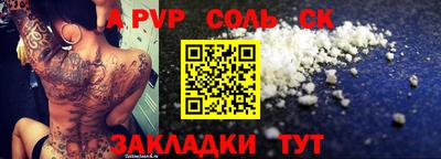 стафф Кумертау