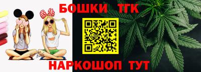спайс Ликино-Дулёво