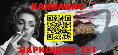 спайс Ликино-Дулёво