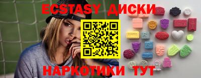 спиды Лесосибирск