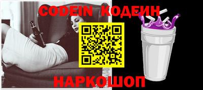 стафф Кумертау