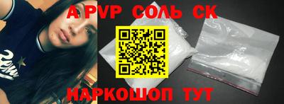 стафф Кумертау