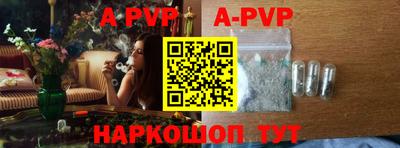 стафф Кумертау