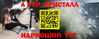 a pvp Кулебаки