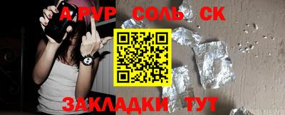 спиды Лесосибирск