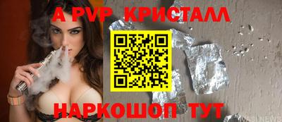 спайс Ликино-Дулёво