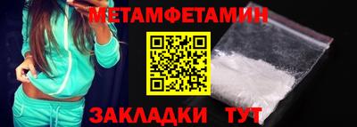стафф Кумертау