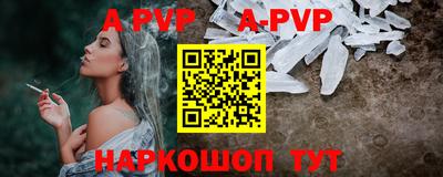 спиды Лесосибирск