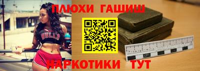 спайс Ликино-Дулёво