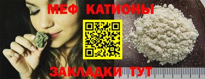 стафф Кумертау
