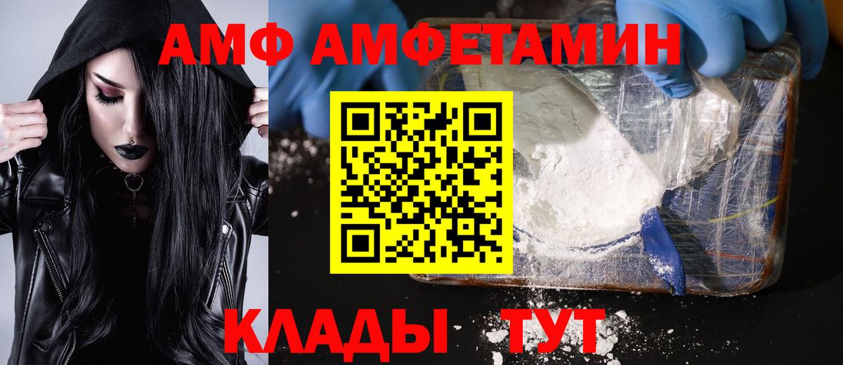 Первитин винт  Вход с VPN  Зеленокумск  Первитин винт 