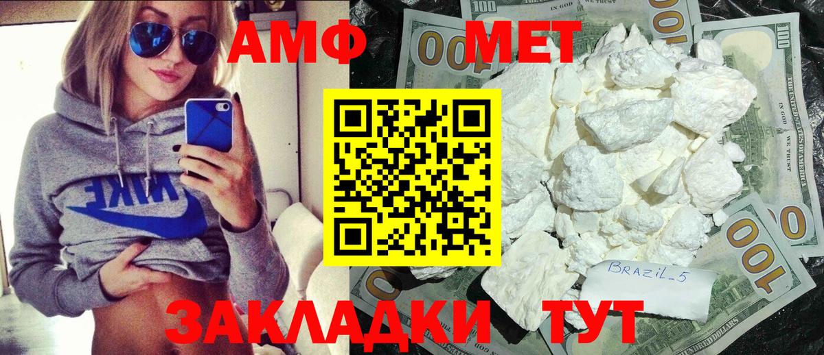 Первитин витя Зеленокумск