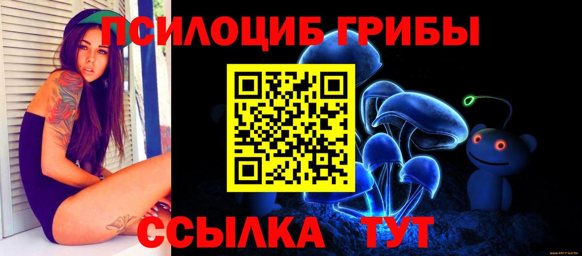 Мефедрон   Кокаин  APVP СОЛЬ кристаллы  Вход с VPN  Зеленокумск  Амфетамин кристаллы  МАРИХУАНА  ГАШ  Гашиш 