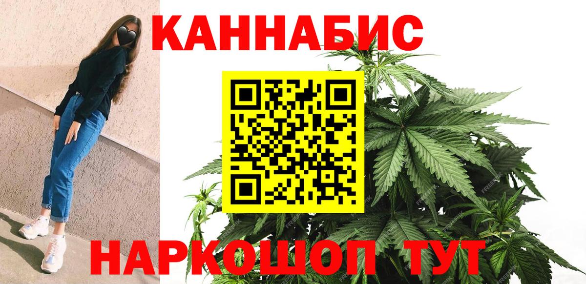 Зеленокумск  МАРИХУАНА тримм  Каннабис индика  Канабис семена  Вход с VPN  Каннабис OG Kush 